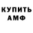 Амфетамин VHQ feldmohnblume
