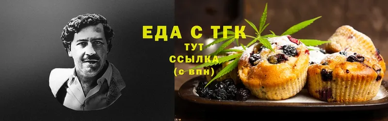 блэк спрут зеркало  Канск  Cannafood конопля  где найти наркотики 