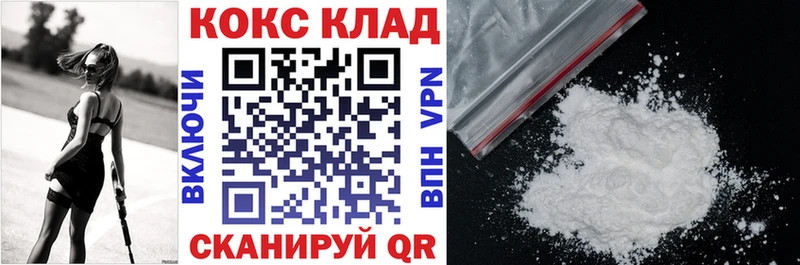 Кокаин Эквадор Канск