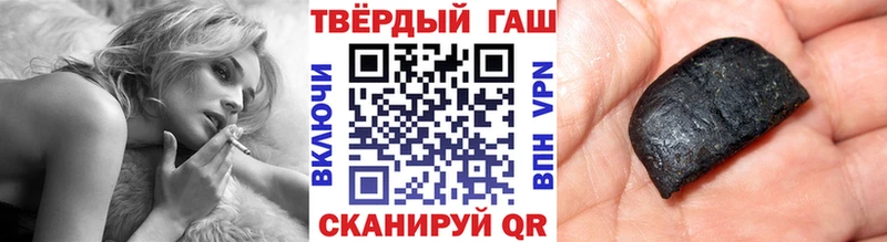 Гашиш ice o lator Канск