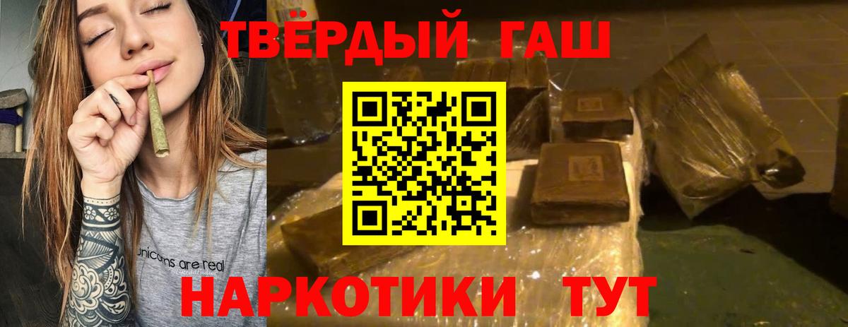 ГАШ Изолятор  ГАШ VHQ  Канск  Вход с VPN 