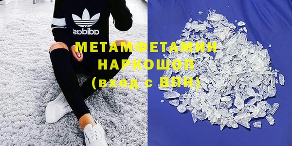 мескалин Магадан