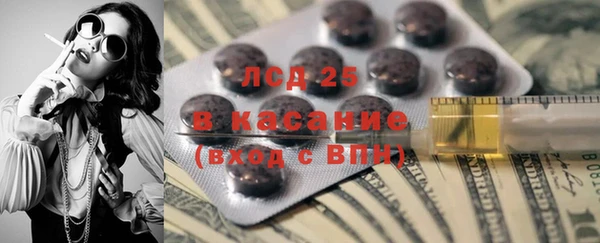 мескалин Магадан