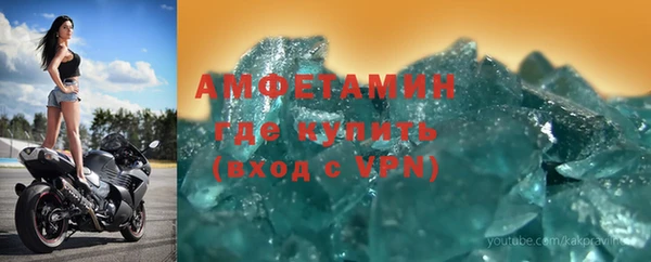 соль ск Магас