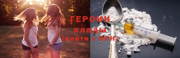 соль ск Магас