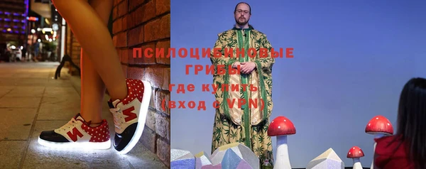 мескалин Магадан
