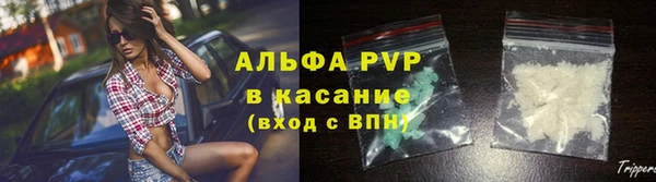 соль ск Магас