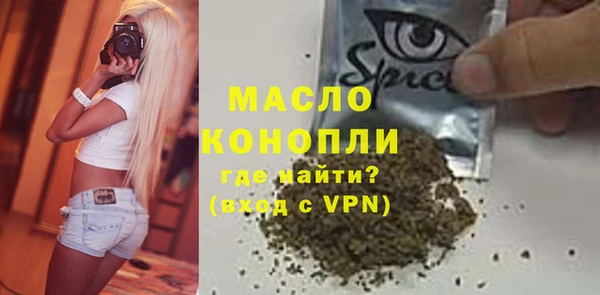 соль ск Магас