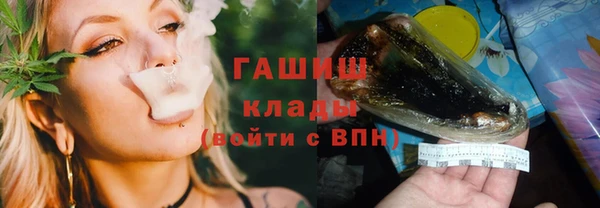 соль ск Магас