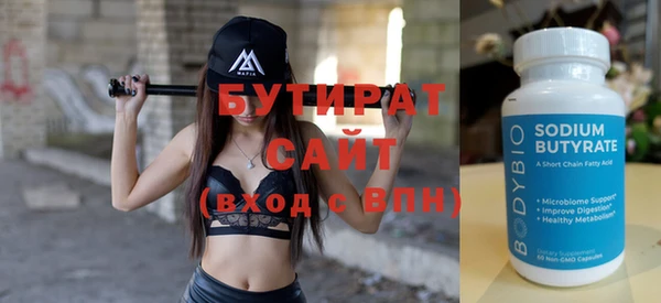 альфа пвп Алагир