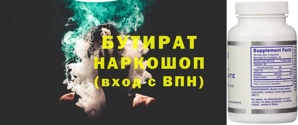 мескалин Магадан