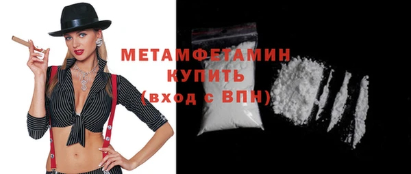 мяу мяу кристалл Алапаевск