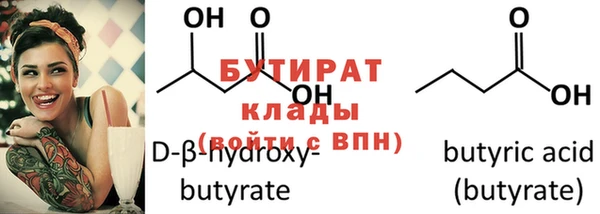 молекула духа Вязники