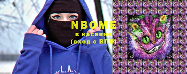 мескалин Магадан