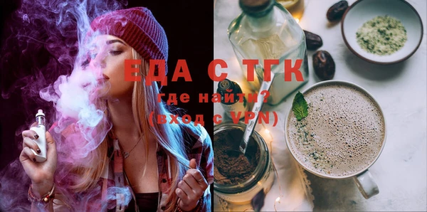 соль ск Магас