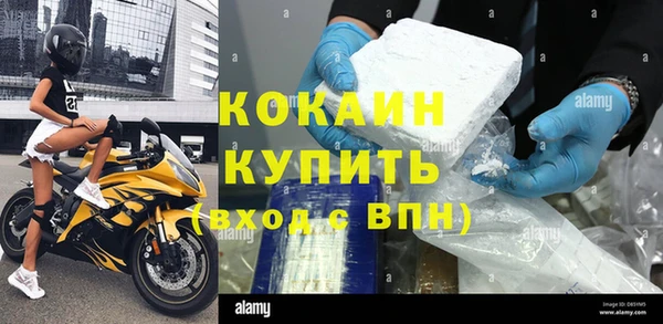 мескалин Магадан