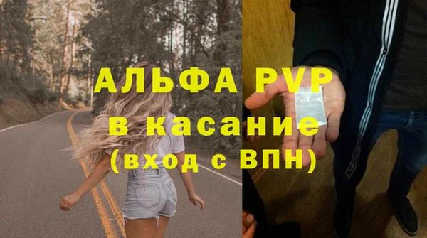 мескалин Магадан