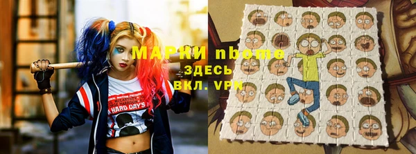 мескалин Магадан