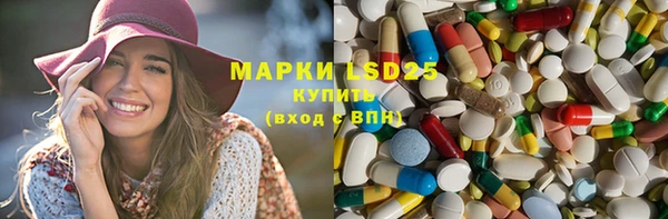 мескалин Магадан
