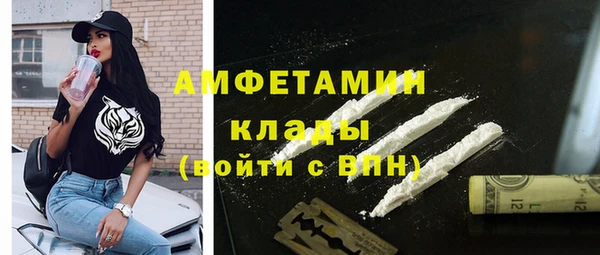 соль ск Магас
