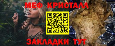 кокаин премиум Ипатово