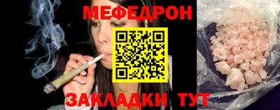 мяу мяу мука Изобильный