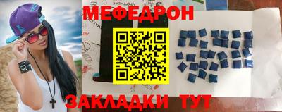кокаин премиум Ипатово