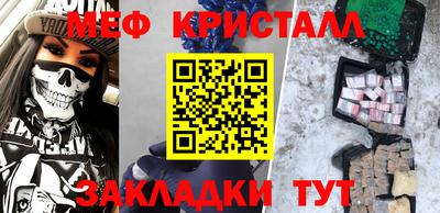 прущие грибы Ирбит