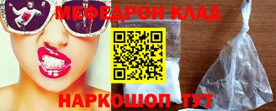 кокаин премиум Ипатово