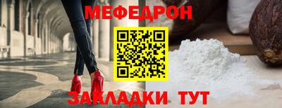 мяу мяу мука Изобильный