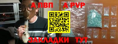кокаин премиум Ипатово