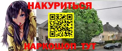 кокаин премиум Ипатово