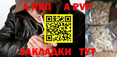 прущие грибы Ирбит