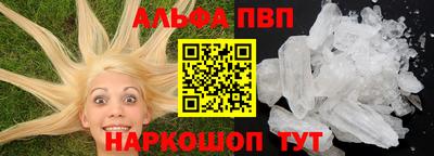 кокаин премиум Ипатово