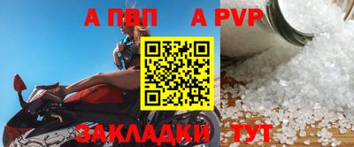 кокаин премиум Ипатово