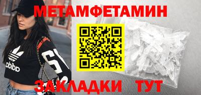 прущие грибы Ирбит