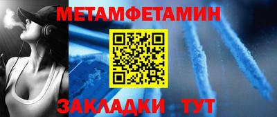 прущие грибы Ирбит
