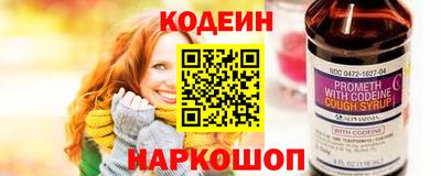 кокаин премиум Ипатово