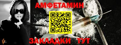 кокаин премиум Ипатово