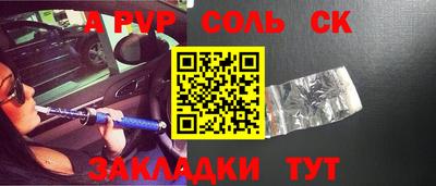 кокаин премиум Ипатово