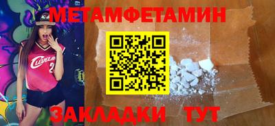 прущие грибы Ирбит