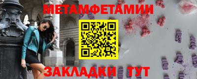прущие грибы Ирбит