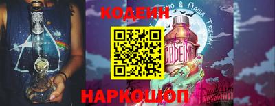 мескалин Азнакаево