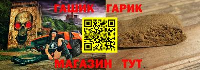 прущие грибы Ирбит