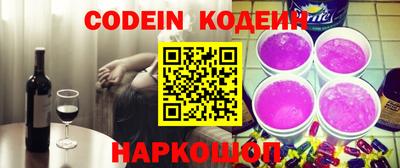 кокаин премиум Ипатово