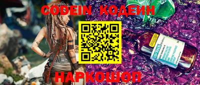 мяу мяу мука Изобильный