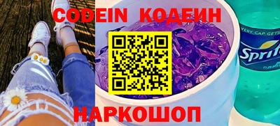 кокаин премиум Ипатово