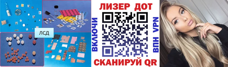 ЛСД экстази ecstasy  Канск 