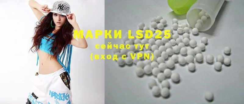 LSD-25 экстази ecstasy  mega зеркало  Канск 