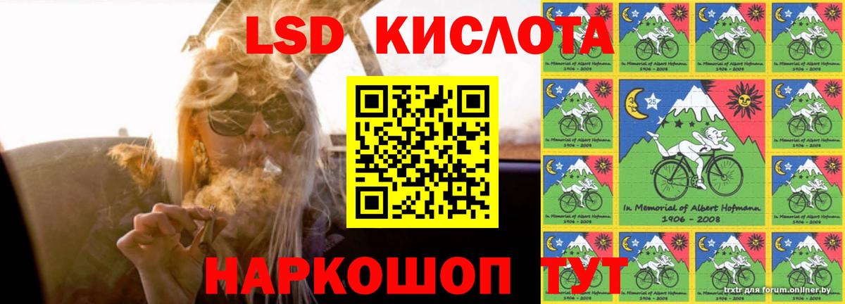 Меф Канск